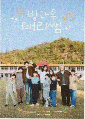 海岸综艺救生旗三分钟海报