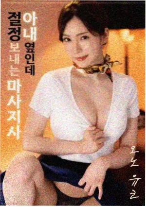 北端岩台低机位取景现场